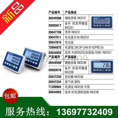 METTLER TOLEDO IND231 236 electronic scale accessories display motherboard power board rechargeable cell phone battery