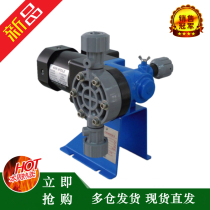 Japanese machine mounted mechanical diaphragm metering pump BX10 20 50 70 100-pcf-h120 sewage treatment dosing pump