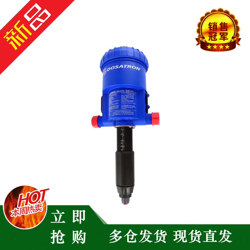 French multi-life automatic dosing device D3RE5 D3RE10 farm garden fertilization automatic proportional pump