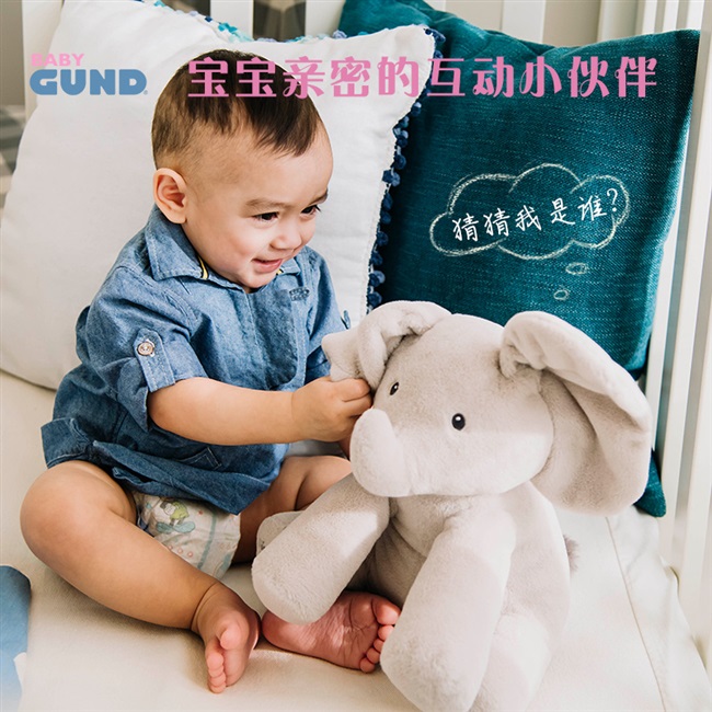 Baby Gund Fiby Little Elephant Hide Cat Cat Music Doll American Brands Children Appeasement Woolen Toy Paparazzi