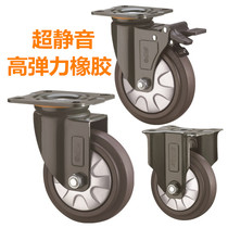 SUPO Xiangrong caster wheel 3 inch 4 inch 5 inch 6 inch high elastic rubber ER mute fixed universal brake wheel 100x38