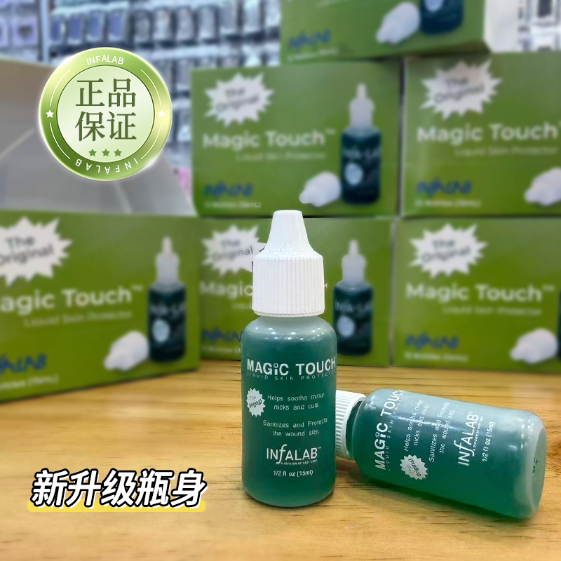 Nail Hemostatic Agent Infa-Lab Nail Salon Pre-Treatment for Trimming Dead Skin, Sterilization, and Rapid Blood Stoppage