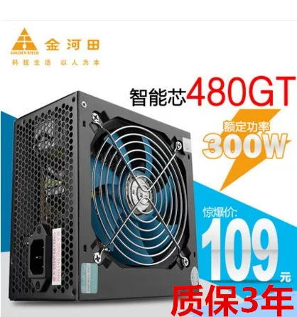 Smart ноутбук, бесшумное питание, 400W, 300W
