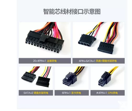 Smart ноутбук, бесшумное питание, 400W, 300W