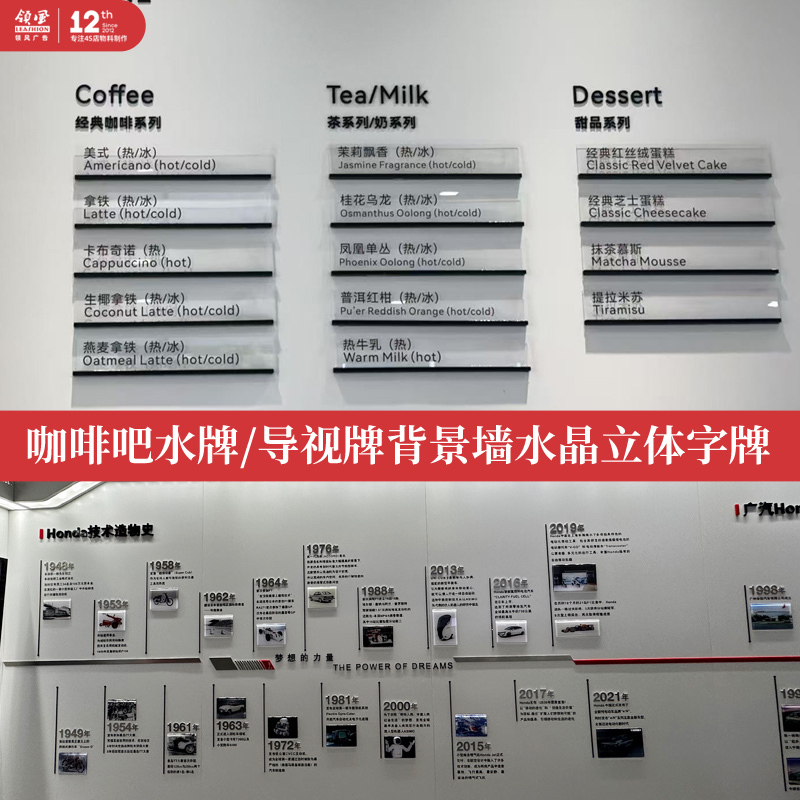 4S Store Coffee Bar Water Bar Signage, Corporate Culture Image Display, Background Wall Guide Signs, Three-Dimensional Advertising Lettering