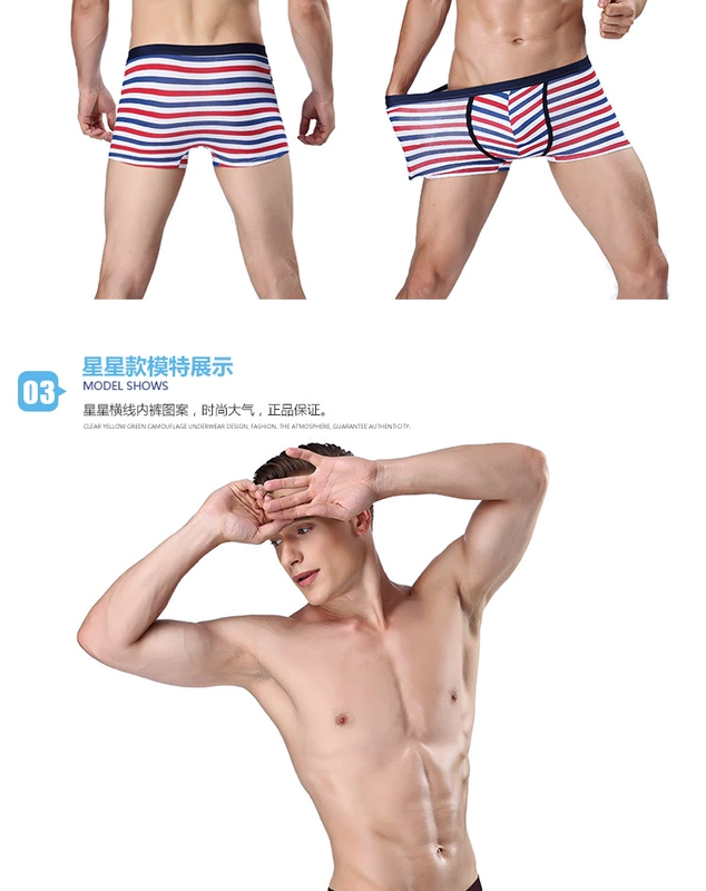 1-4 tải đồ lót nam, boyshort, cotton, sinh viên trẻ, cá tính, kích thước lớn, bốn góc, đồ lót, quần short thoáng khí