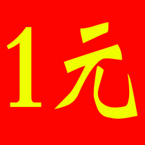 Complementing the difference assist the wheel smoke signal play