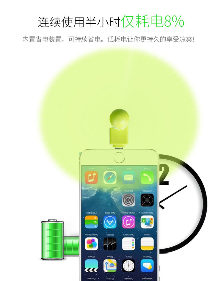 Ventilateur USB - Ref 401554 Image 39