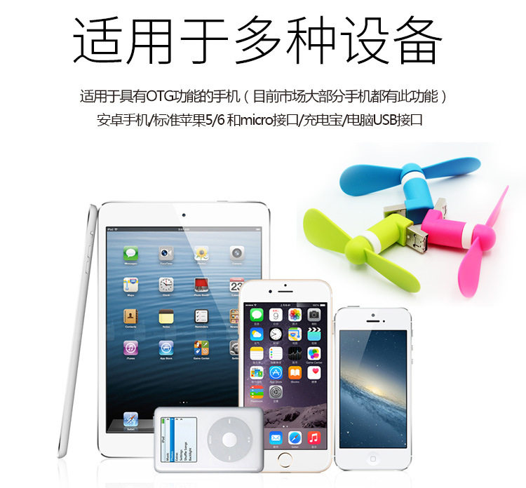 Ventilateur USB - Ref 401554 Image 38