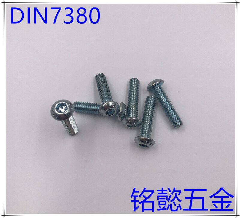 10 Grade 9 Galvanized Garden Cup Galvanized Yuan Head Hexagon Socket Screws M4X6 - M4X50 100 Packs