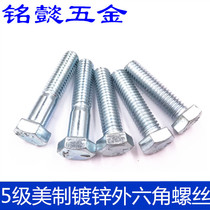 8 8 Grade Imperial Galvanized Hexagon Screw Grade 5 Galvanized American Screw Full Teeth 3 8-16 50 1 Pack