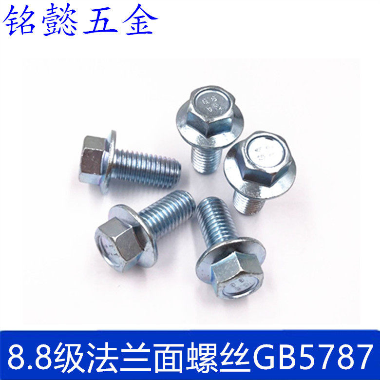 8 8 8 Class flange face screw hexagonal flange with pad bolt GB5787 M12X25-M12X50