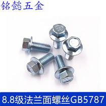 8 8 8 Class flange face screw hexagonal flange with pad bolt GB5787 M12X25-M12X50