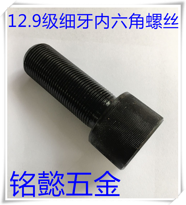 12 Grade 9 fine pitch socket head cap screws Knurled socket head cap screws M30X2X70 - M30X2X200