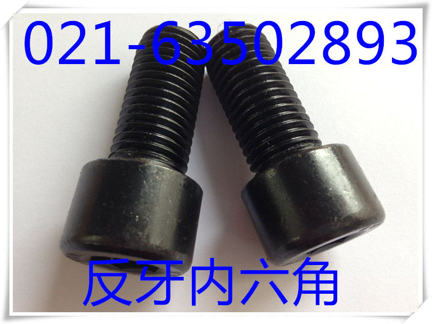 8 8 8 Class Anti-tooth hexagonal screw anti-buckle screw Levoscrew Anti-tooth screw M16X30-M16X50