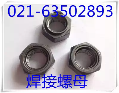 Hexagon Weld Nuts M4 M5 M6 M8 M10 M12 M16 (100 packs)
