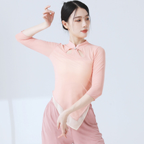 New Classical Dance Dress Dance Body Rhyme Elastic Mesh Yarn Jacket Modern Dance Chinese Wind Qipao Hollowed-out Exercises