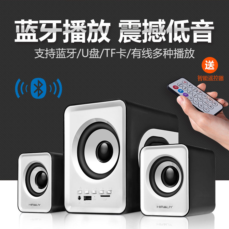 small audio speakers