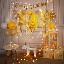 Ins Korea cute smiling face Balloon Strip Magic Balloon Baby Birthday Arrangement Photo Expression Wild Meal