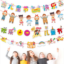 61 Childrens Day Rage Flag 61 Classroom mall Shop Window Corridor Aisle Decorate Laqi Birthday Party Arrangement Hanging