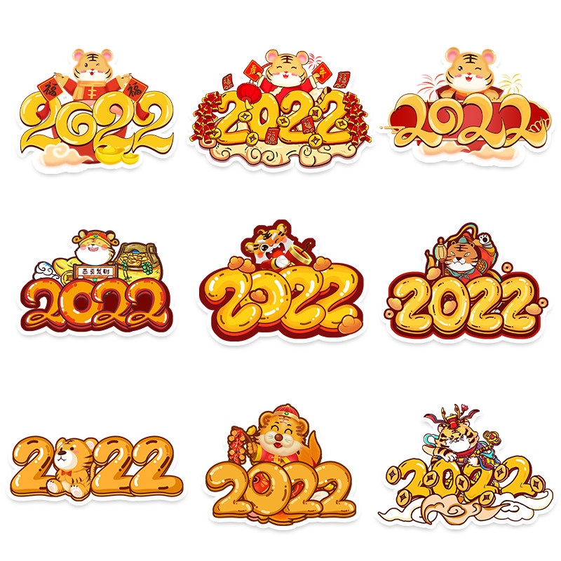 2022 Tiger Year Decoration Photo Props Hand Held Kt Board Kindergarten Mall New Year Ambience Decoration Arrangement