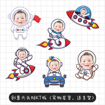 Space Astronaut Custom Avatar Kt Board Yingbin Standing Cards Baby Birthday Scene Decoration Party Arrangement