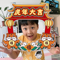 2022 New Year Tiger Year Decorative Props Photo Frame Kt Board Kindergarten Atmosphere Background Dress Mall Scene Arrangement