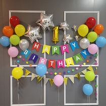 Black gold men and women Baby 1 year old birthday decoration supplies childrens party scene background wall decoration dining chair skirt skirt