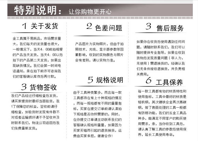 Tournevis pour réparation vélo - Ref 2294930 Image 12