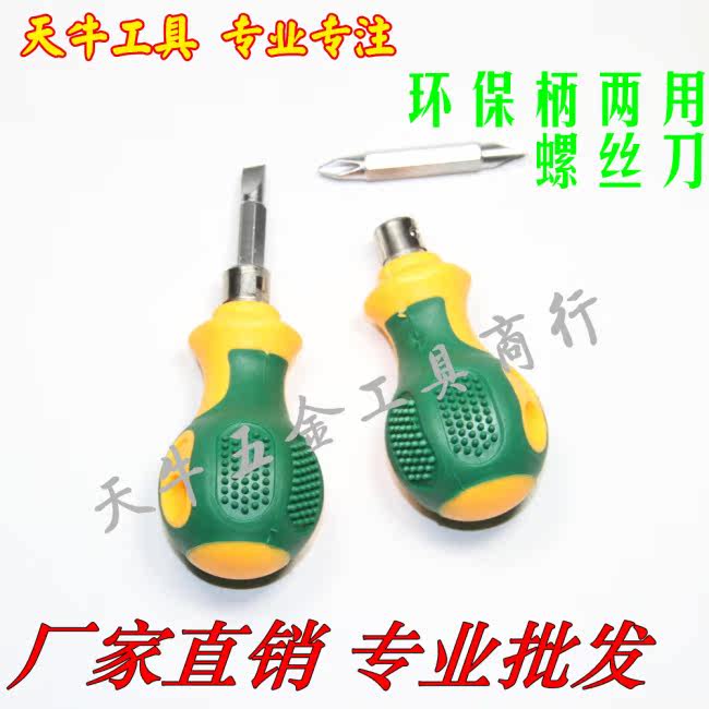 Tournevis pour réparation vélo - Ref 2295800 Image 6