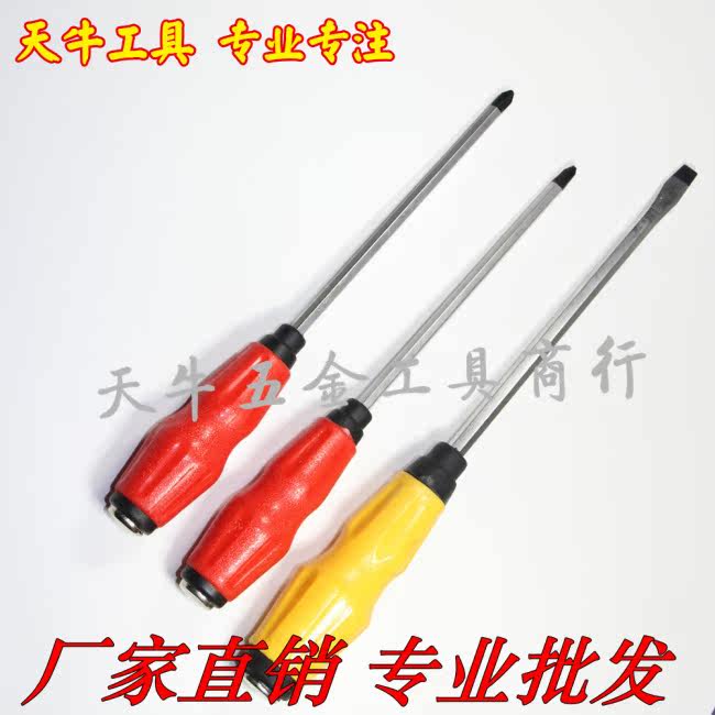 Tournevis pour réparation vélo - Ref 2295721 Image 5