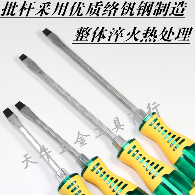 Tournevis pour réparation vélo - Ref 2294619 Image 10