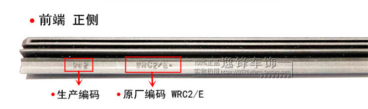 Ứng dụng NWB Mazda 6 Ma 3 sao 骋 Wiper Angkor Sela Mazda 5 Ma 2 Ma 8 Dải gạt nước nhập khẩu - Gạt nước kiếng gạt mưa oto