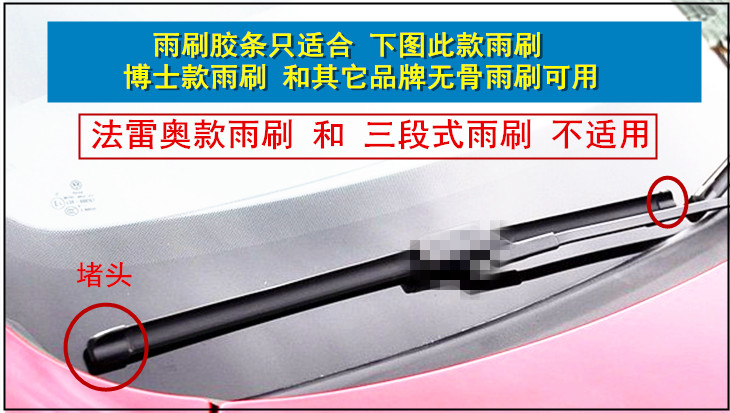 TTD bọc lưỡi gạt nước không xương Shenyi phần không xương nhập khẩu silicone dải gạt nước silicone dải gạt nước cần gạt nước silicon