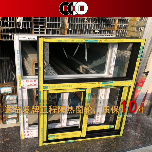 Xinya black aluminum alloy sliding window doors and windows encapsulated balcony doors and windows Sliding window Anti-typhoon silent window