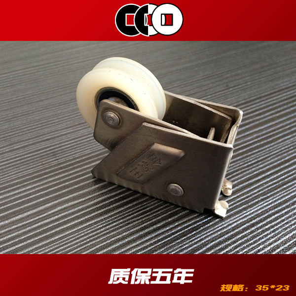 Jinjuwang 2001B stainless steel pulley 868 window pulley 868-2000 Xingfa Fujian aluminum pulley