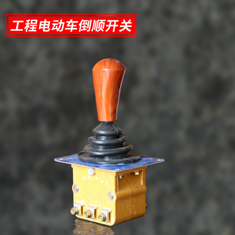 Engineering electric car flip-wheel reverse-switch forward air stop back gear shifter