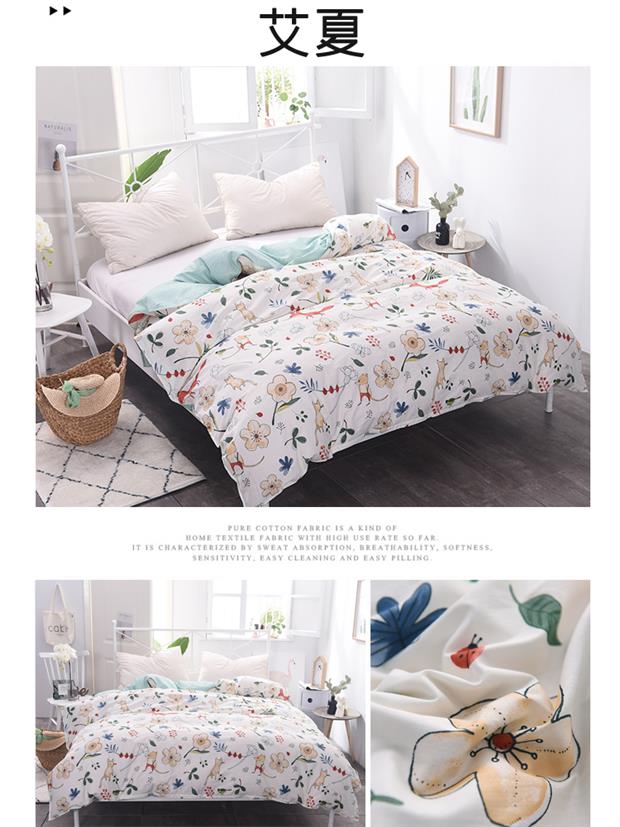 Trang chủ Dệt Sản phẩm mới Chất lượng cao chăn bông độ ẩm bao gồm 13070 bông duy nhất chăn sản phẩm - Quilt Covers bộ chăn ga