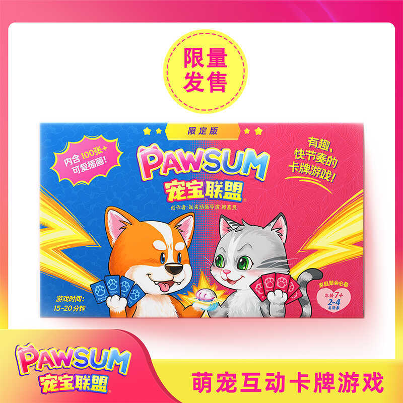 Authentic Pawsum Pet Alliance 2-4 Player Kidsren's Board Game Card Party Casual Family Interactive Family Game