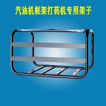 Gasoline engine connection frame Drug pump stretcher Iron frame support frame Base frame Spray frame Unit frame thickened and thickened section