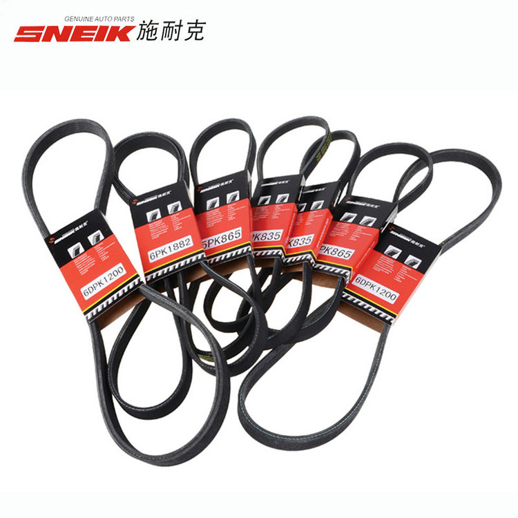 Southeast V3 subishi Yue 4G15M engine of the imported engine air conditioning belt helps pump belt 5PK1080