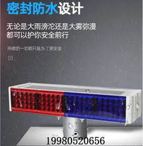 Chengdu Solar Alert Flashing Lights Double Face Barricade Flashing Lights LED Highway Stroboscopic Lights Construction Signal Light