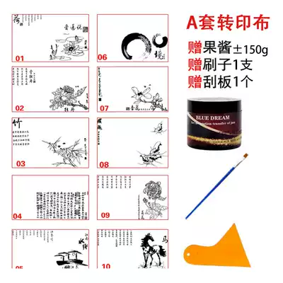Magic transfer A set of transfer cloth stickers Sauce transfer chef plate decoration transfer jam painting mold artistic dish tool