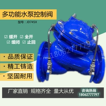 JD745X-16 multifunctional water pump control valve waterproof hammer backflow check valve water conservancy control valve diaphragm water valve
