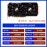 Shock News RX580 8G 2048SP