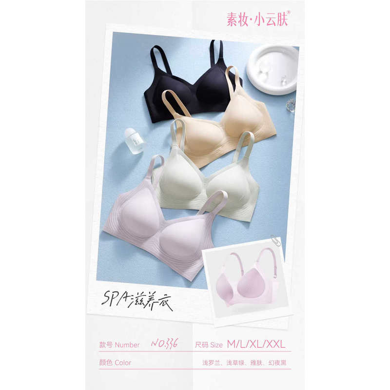 Natural Makeup Xiaoyun Skin Summer Breathable Seamless Glossy Vest-Style 338 Back Buckle Style 336 Ultra-Thin Liquid Foundation Underwear Bra Natural Makeup Xiaoyun Skin Summer Breathable Seamless Glossy Vest-Style 338 Back Buckle Style 336 Ultra-Thin Liquid Foundation Underwear Bra