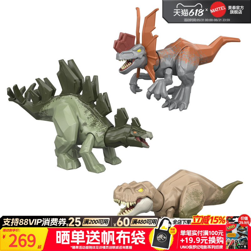 [New Product] Mattel Jurassic World 2-in-1 Assembled Dinosaur Toy Boy Animal Model Simulation Toy