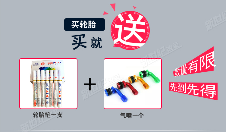 Xác thực twpo bán nóng chảy 350 90-10 FIS WISP Jin Li Xun Eagle Lốp chân không BWS12 inch Margis - Lốp xe máy lốp xe máy gai to