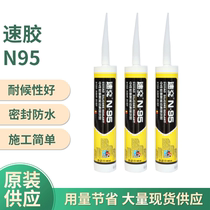 Quick glue 995A neutral silicone rubber resistant structural sealant anti-mould powerful glass rubber wood board
