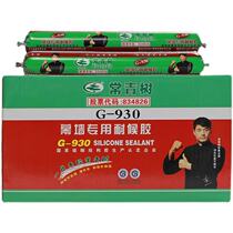 Evergreen Tree 930 Curtain Wall Structural Glue Doors And Windows Warranty 30 Years Weather-resistant Engineering Neutral Silicone Waterproof